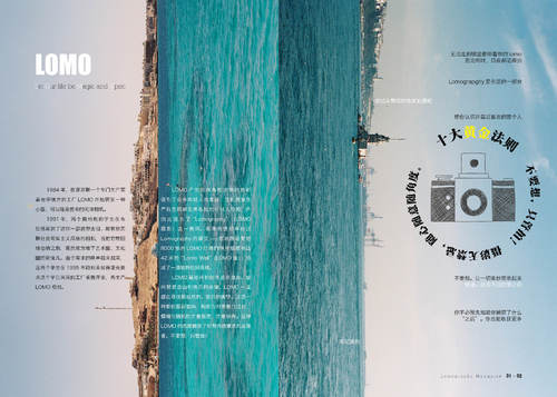 潮影随行3