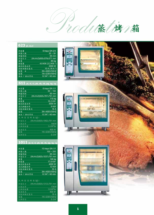 2_pdfsam_retigo-general 2_pdfsam_retigo-general