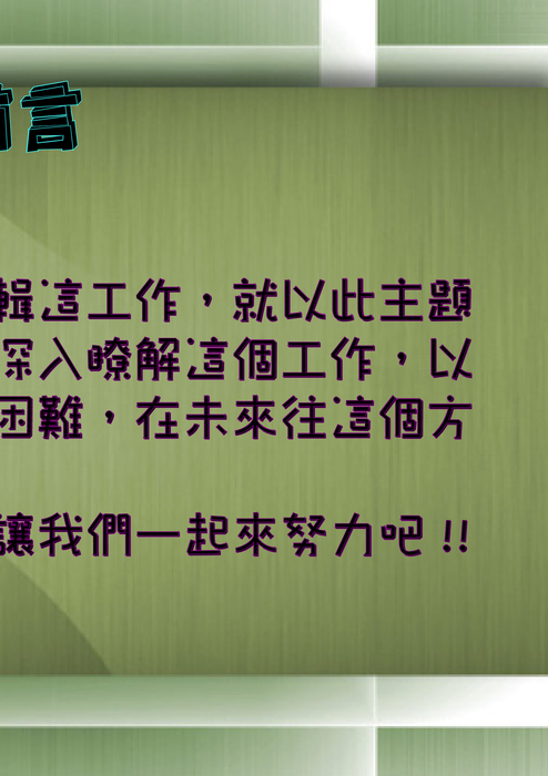 2013.01