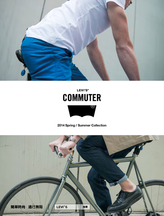 1_levis_commutercatalog2014