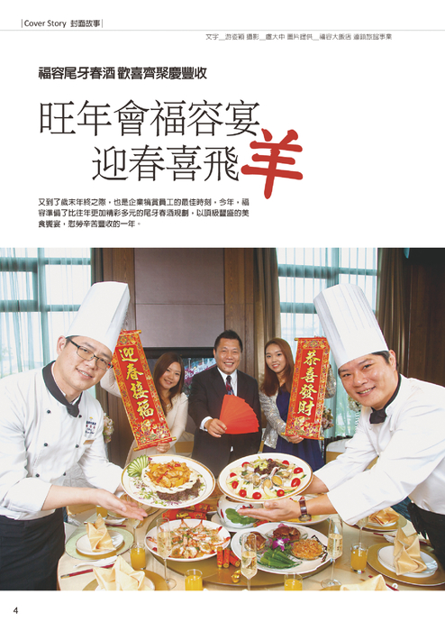 1_pdfsam_麗寶生活家-08-ok 1_pdfsam_麗寶生活家-08-ok