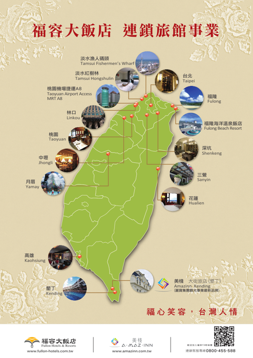 麗寶生活家 麗寶生活家