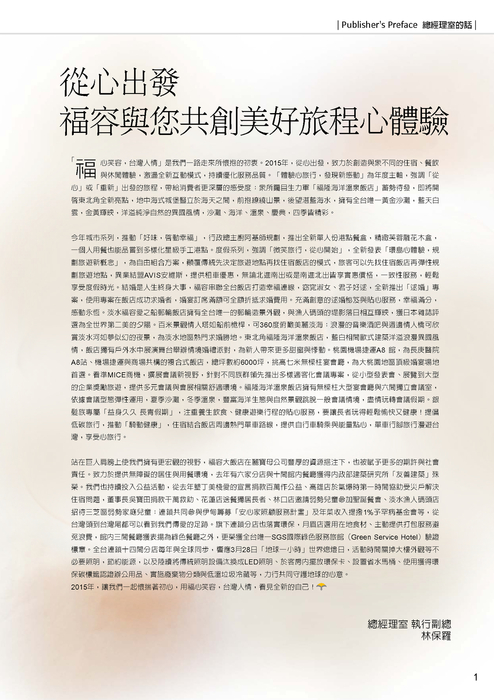 麗寶生活家 麗寶生活家