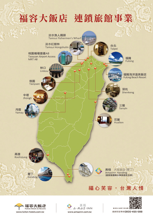 麗寶生活家vol.10-全本 小