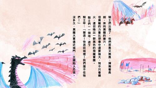 電子書 (1)
