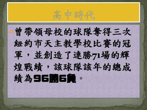 投影片4