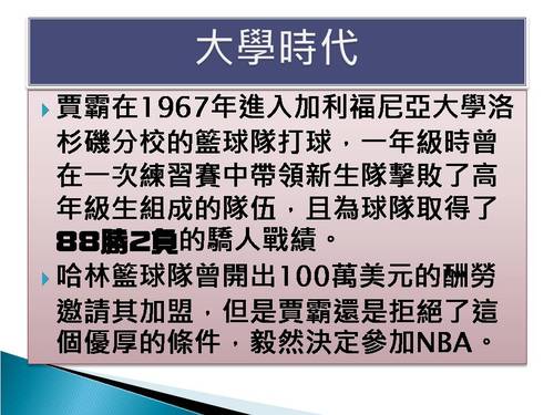 投影片5