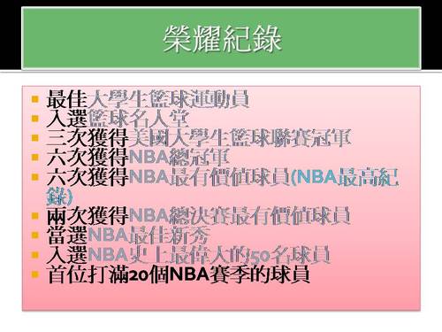 投影片6