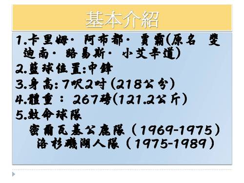 投影片3