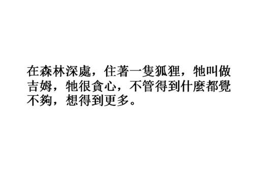 投影片3