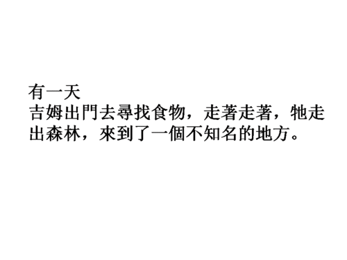 投影片5