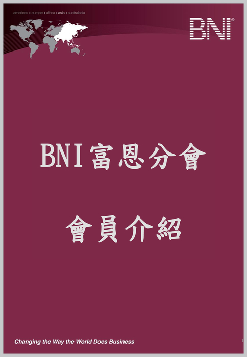 富恩電子書(全)