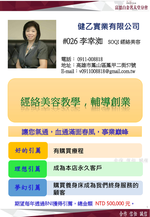 富恩電子書(全)