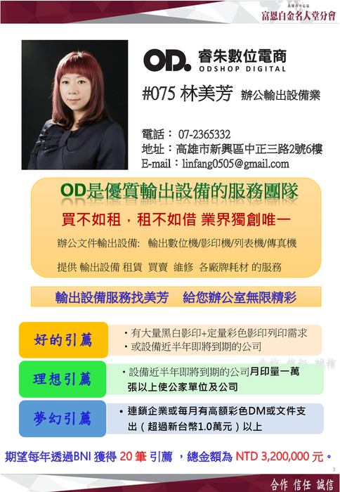 富恩電子書(全)