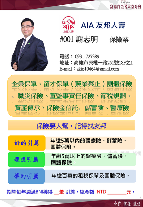 富恩電子書(全)