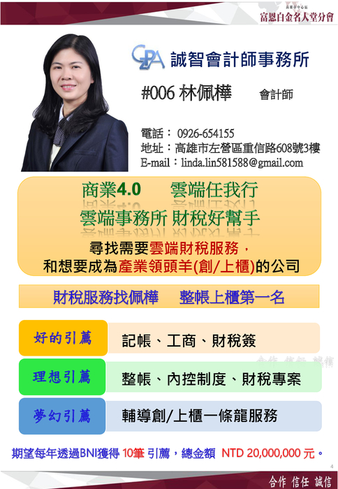 富恩電子書(全)
