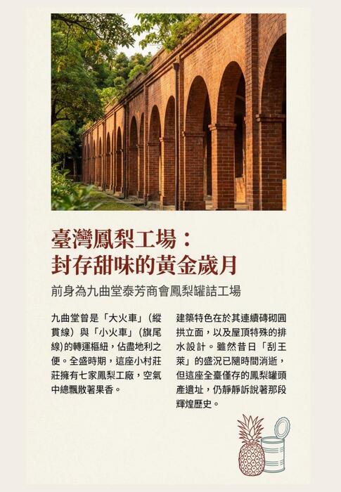 大樹區
