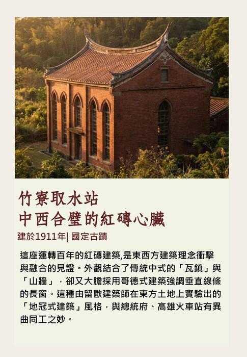 大樹區