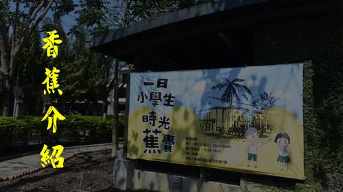 旗山 定案