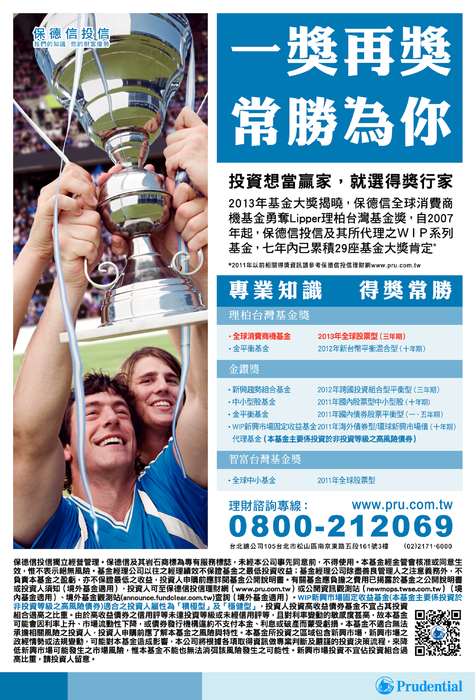 05-保德信 05-保德信