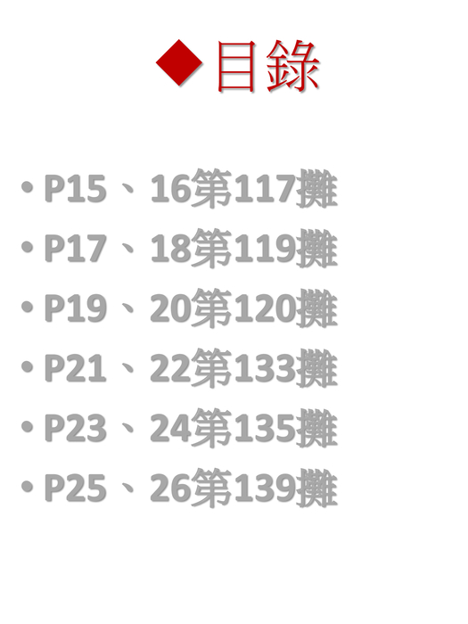 大吃特吃寧靜享受-已轉檔