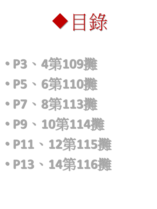大吃特吃寧靜享受-已轉檔