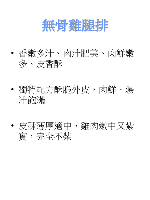 大吃特吃寧靜享受-已轉檔