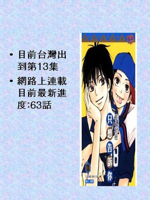 投影片5