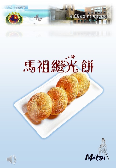 投影片1