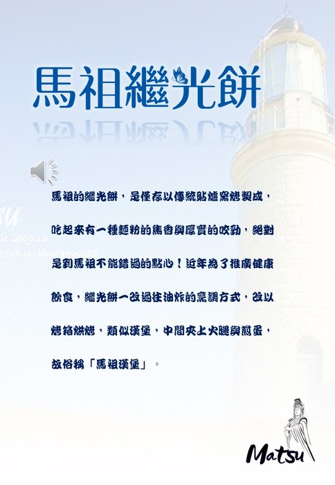 投影片2