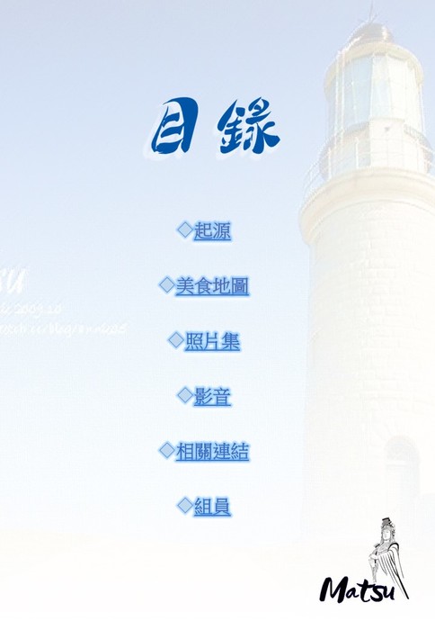 投影片3