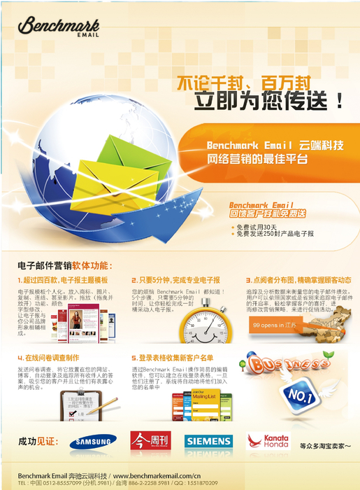 市场总监9月最后 市场总监9月最后