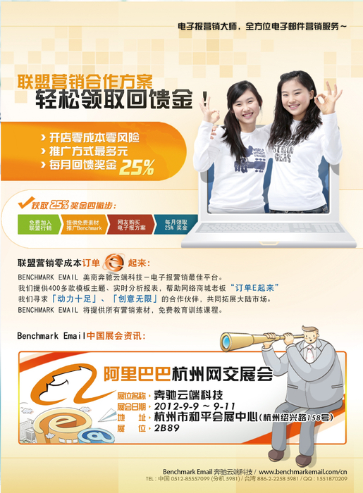 市场总监9月最后 市场总监9月最后