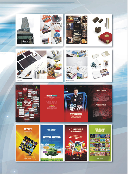 移动前沿 移动前沿