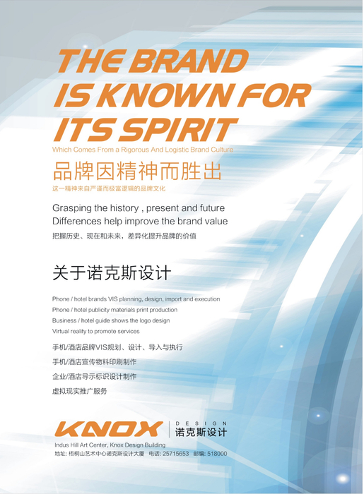 移动前沿 移动前沿