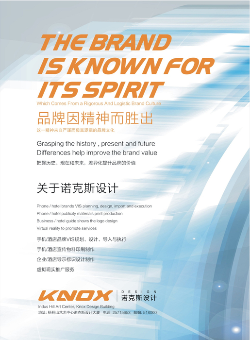移动前沿-10月份