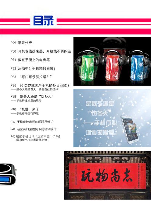 1shang24