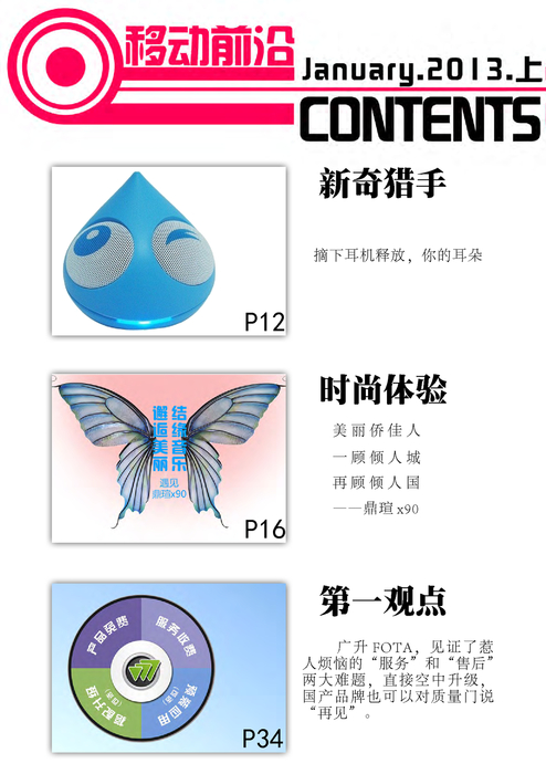 20130116xiao 20130116xiao