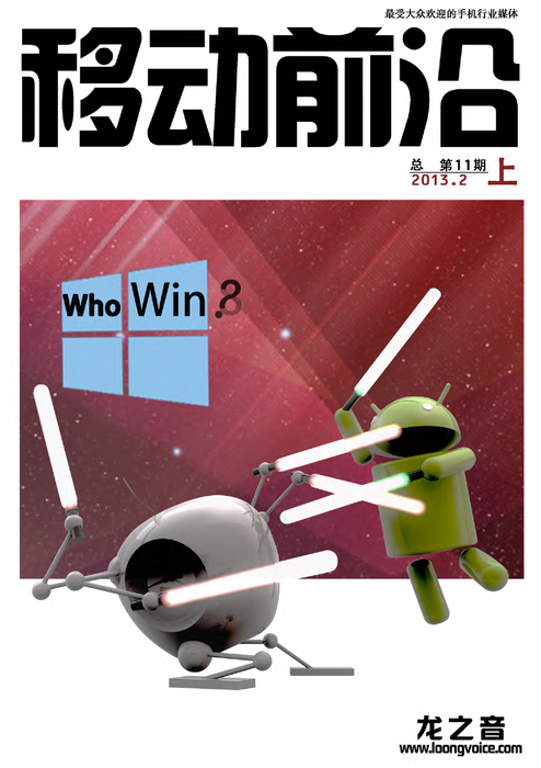 20130123 20130123