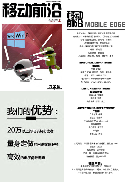 20130123 20130123