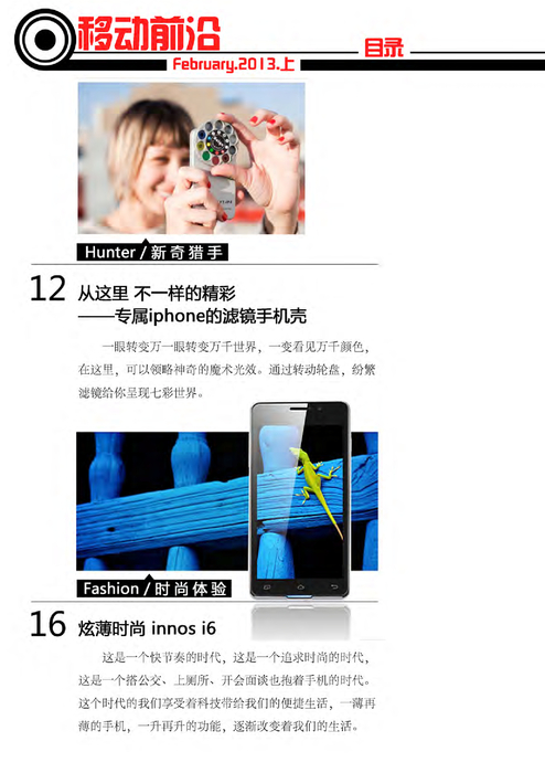 20130123 20130123