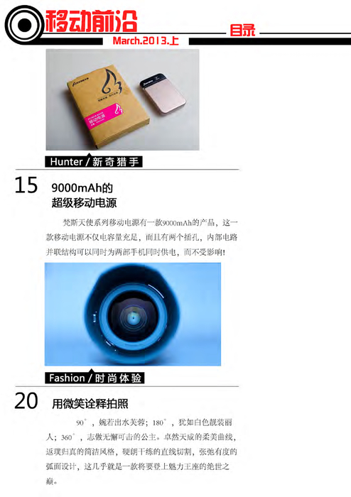 2013.2.20.xiao 2013.2.20.xiao
