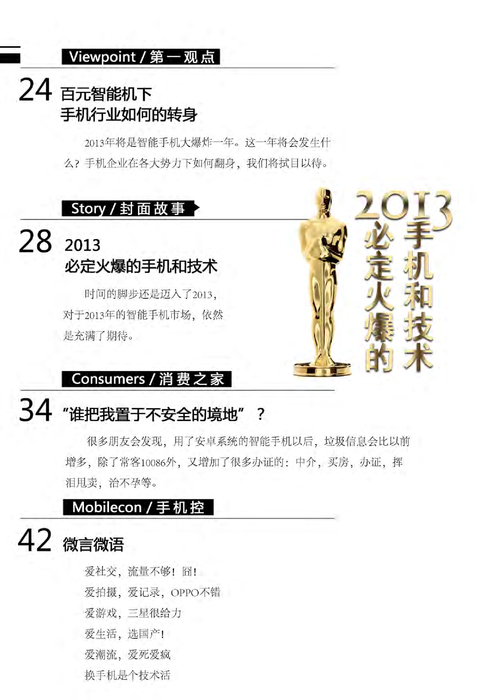 2013.2.20.xiao 2013.2.20.xiao