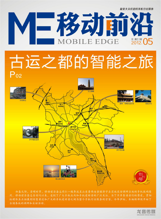 封面 封面