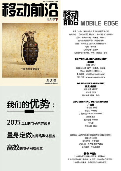 20130306inddxiao 20130306inddxiao