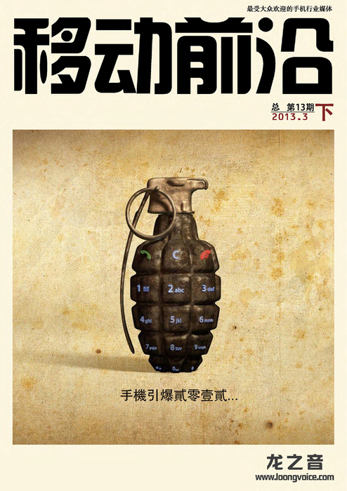 20130306inddxiao 20130306inddxiao