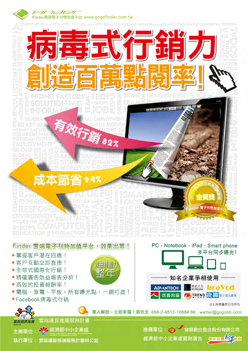 20130306inddxiao