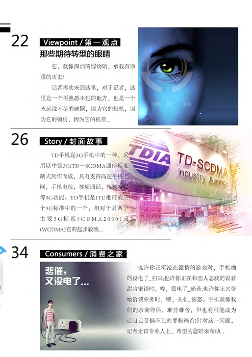 20130326xiao 20130326xiao