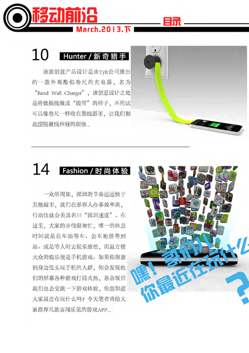 20130326xiao 20130326xiao