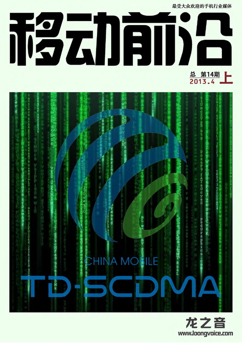 20130326xiao 20130326xiao